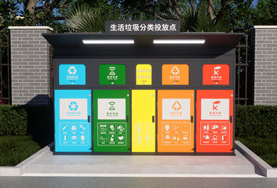 太陽能供電小區(qū)垃圾分類箱定制